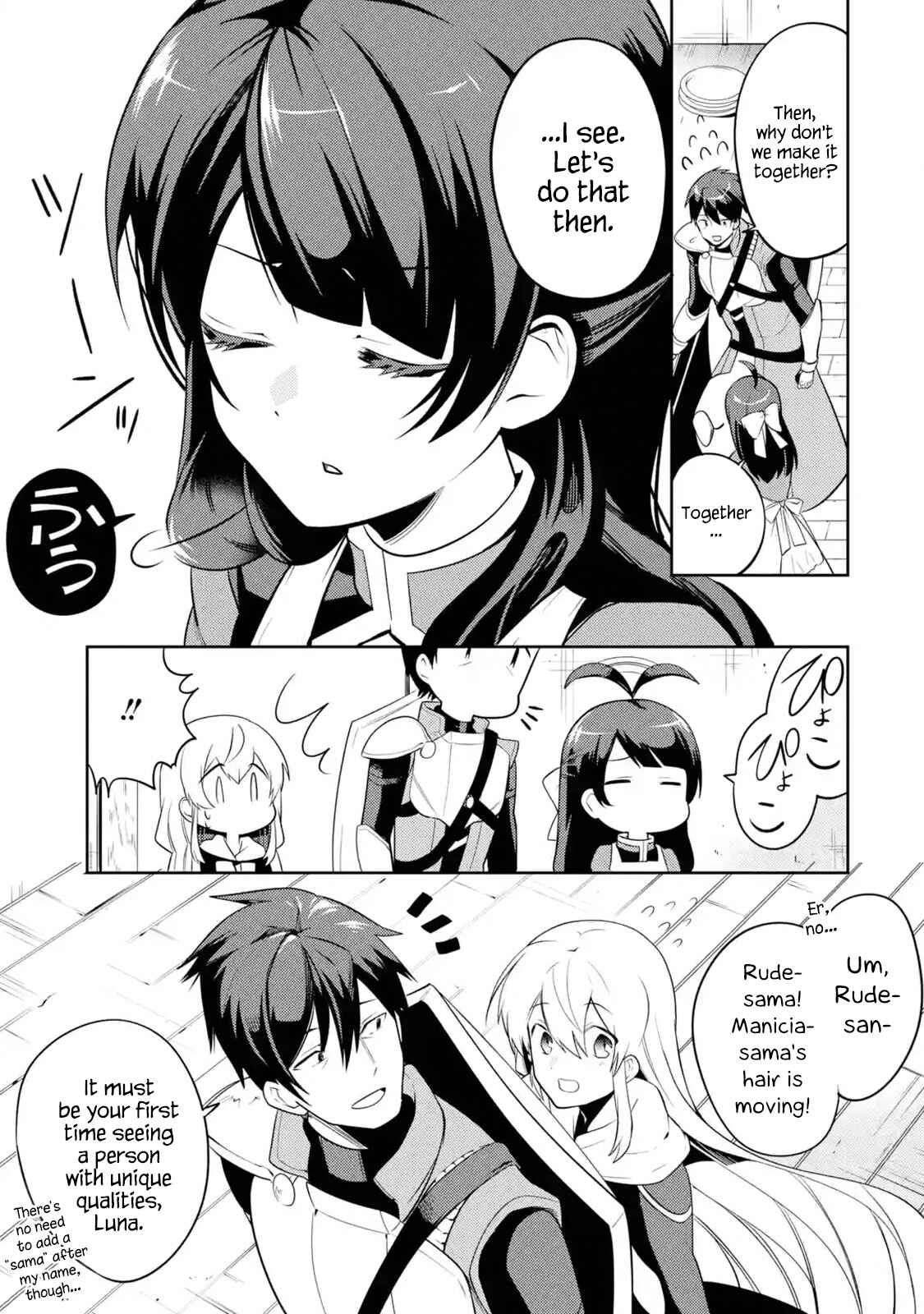 The Strongest Tank's Labyrinth Raids -A Tank with a Rare 9999 Resistance Skill Got Kicked from the Hero's Party- Chapter 2 page 14