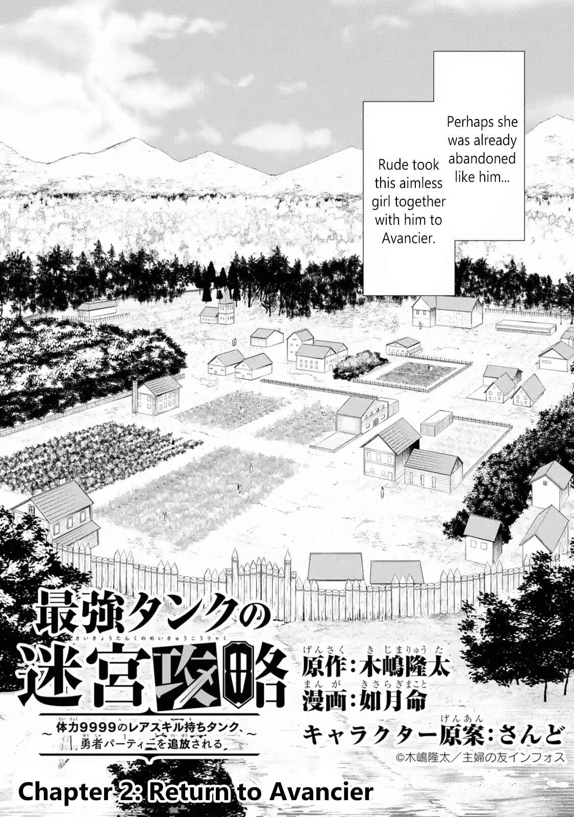 The Strongest Tank's Labyrinth Raids -A Tank with a Rare 9999 Resistance Skill Got Kicked from the Hero's Party- Chapter 2 page 1