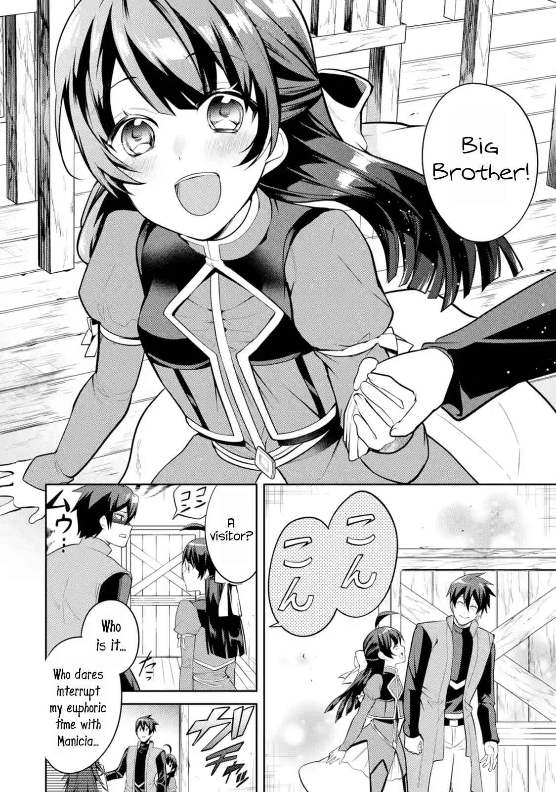 The Strongest Tank's Labyrinth Raids -A Tank with a Rare 9999 Resistance Skill Got Kicked from the Hero's Party- Chapter 4.4 page 8