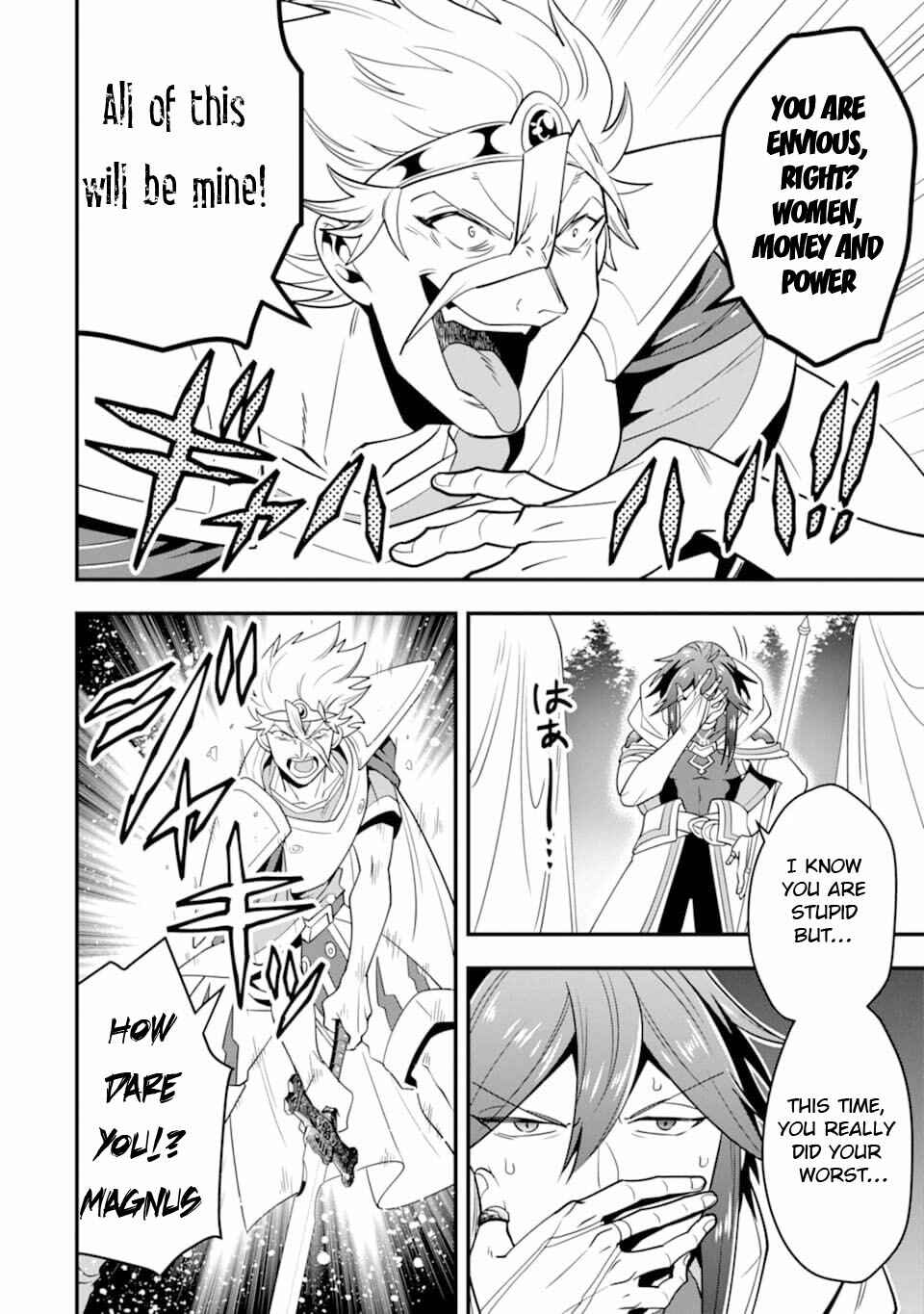 The Strongest Wizard Making Full Use of the Strategy Guide -No Taking Orders, I’ll Slay the Demon King My Own Way- Chapter 13 page 10