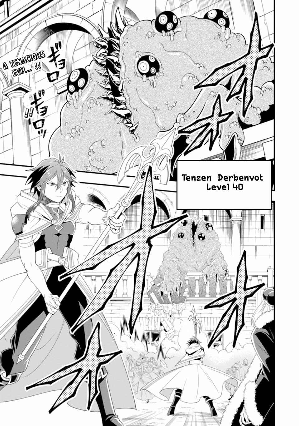 The Strongest Wizard Making Full Use of the Strategy Guide -No Taking Orders, I’ll Slay the Demon King My Own Way- Chapter 13 page 1