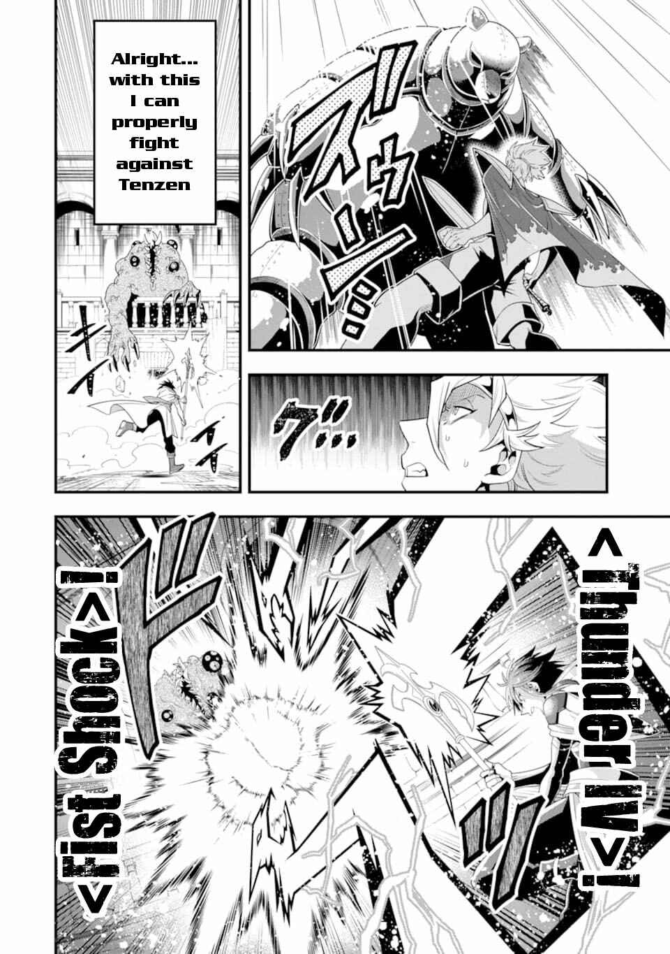 The Strongest Wizard Making Full Use of the Strategy Guide -No Taking Orders, I’ll Slay the Demon King My Own Way- Chapter 13 page 20