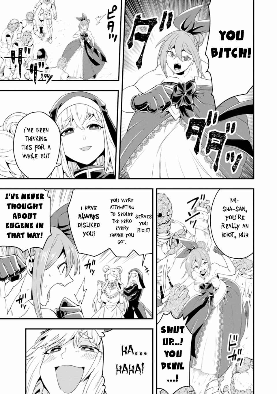 The Strongest Wizard Making Full Use of the Strategy Guide -No Taking Orders, I’ll Slay the Demon King My Own Way- Chapter 13 page 23