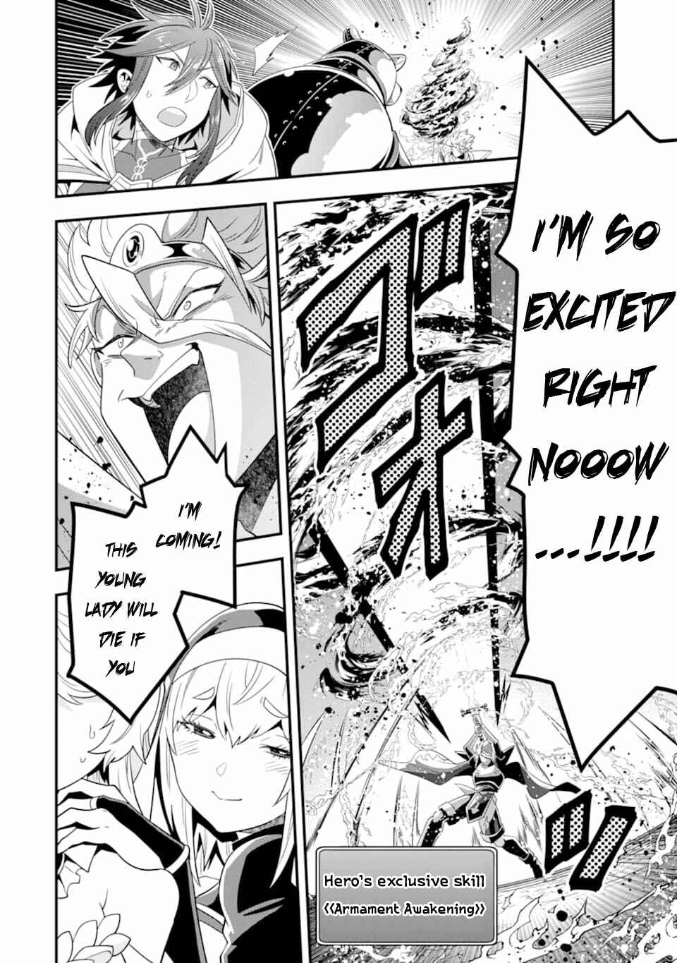 The Strongest Wizard Making Full Use of the Strategy Guide -No Taking Orders, I’ll Slay the Demon King My Own Way- Chapter 13 page 24