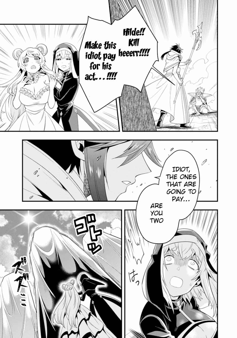 The Strongest Wizard Making Full Use of the Strategy Guide -No Taking Orders, I’ll Slay the Demon King My Own Way- Chapter 13 page 33