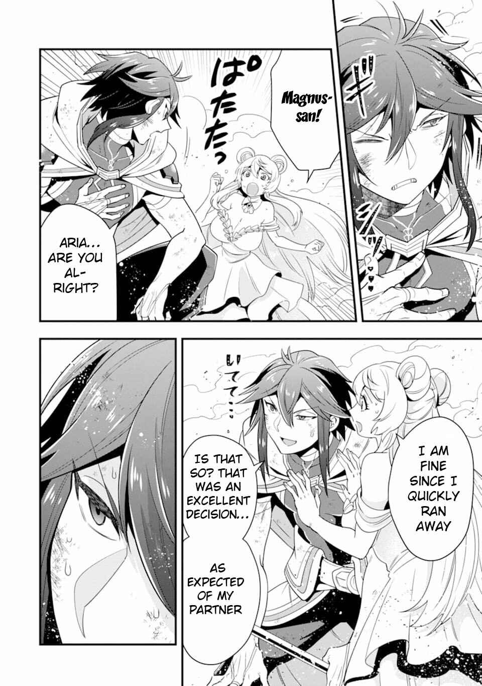 The Strongest Wizard Making Full Use of the Strategy Guide -No Taking Orders, I’ll Slay the Demon King My Own Way- Chapter 13 page 4