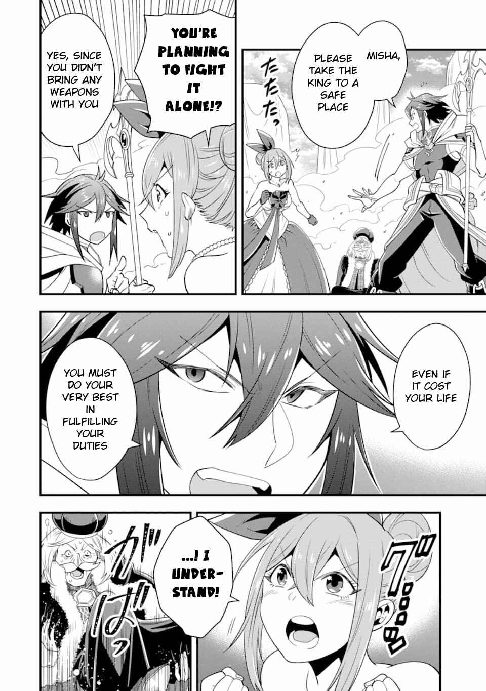 The Strongest Wizard Making Full Use of the Strategy Guide -No Taking Orders, I’ll Slay the Demon King My Own Way- Chapter 13 page 6