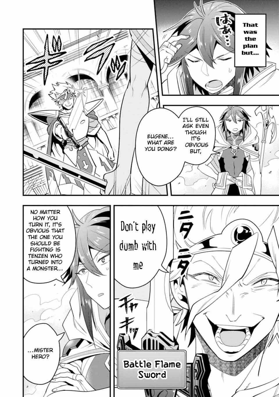 The Strongest Wizard Making Full Use of the Strategy Guide -No Taking Orders, I’ll Slay the Demon King My Own Way- Chapter 13 page 8