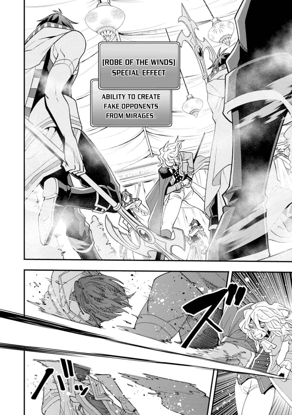 The Strongest Wizard Making Full Use of the Strategy Guide -No Taking Orders, I’ll Slay the Demon King My Own Way- Chapter 21 page 16