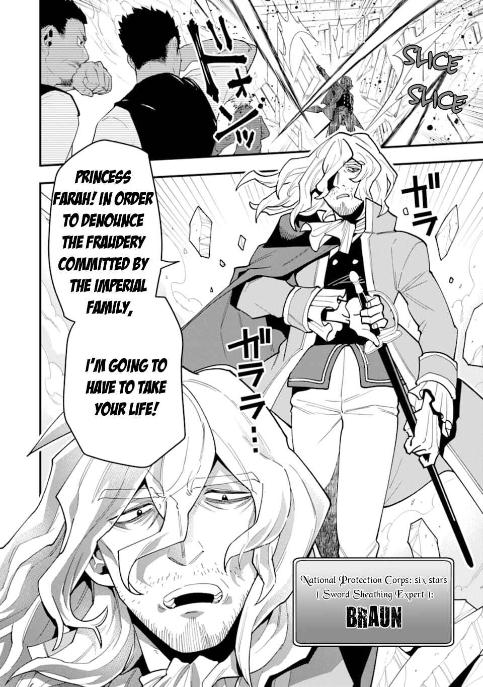 The Strongest Wizard Making Full Use of the Strategy Guide -No Taking Orders, I’ll Slay the Demon King My Own Way- Chapter 21 page 2