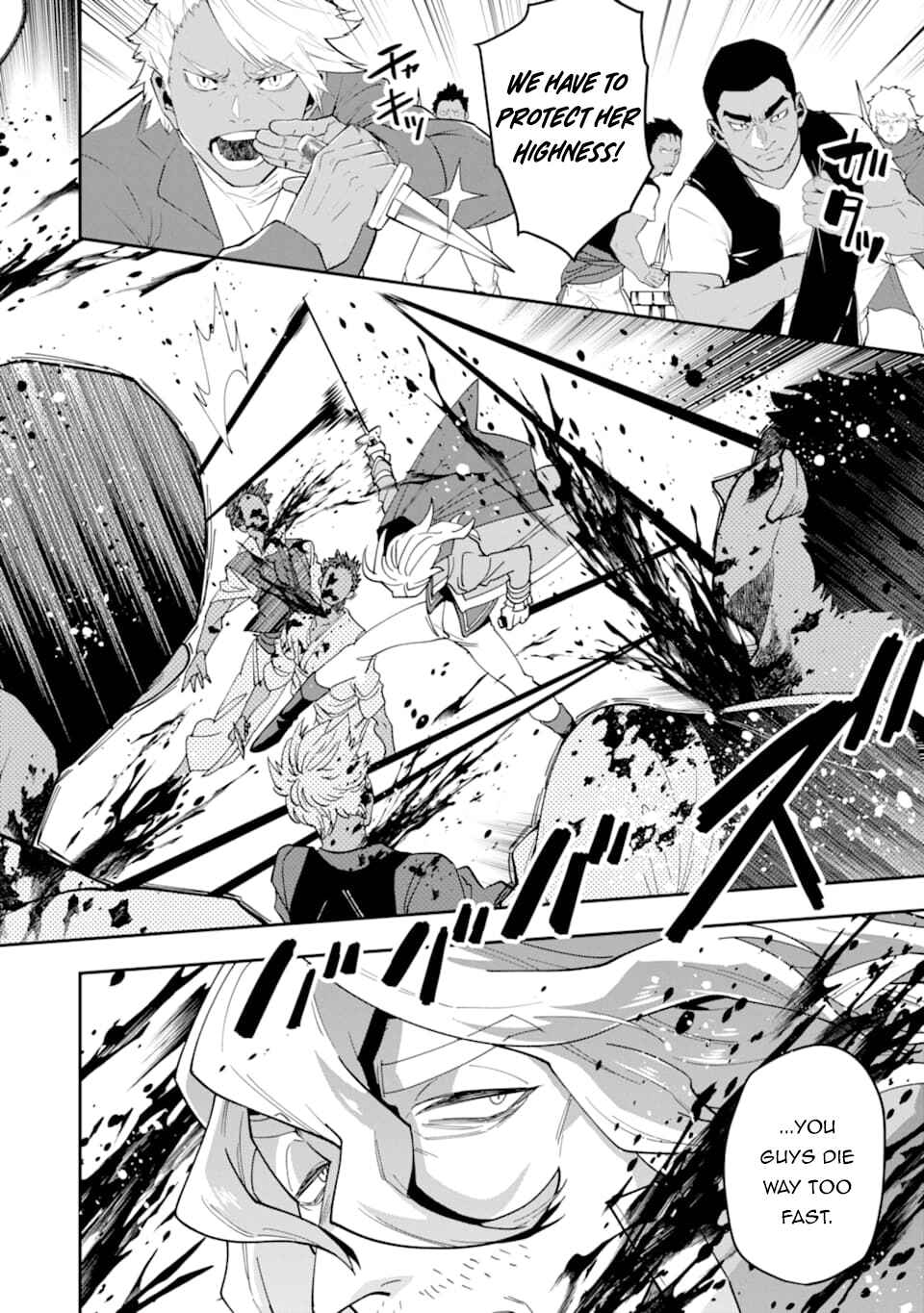 The Strongest Wizard Making Full Use of the Strategy Guide -No Taking Orders, I’ll Slay the Demon King My Own Way- Chapter 21 page 4