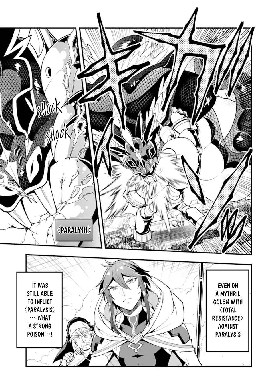 The Strongest Wizard Making Full Use of the Strategy Guide -No Taking Orders, I’ll Slay the Demon King My Own Way- Chapter 29 page 13