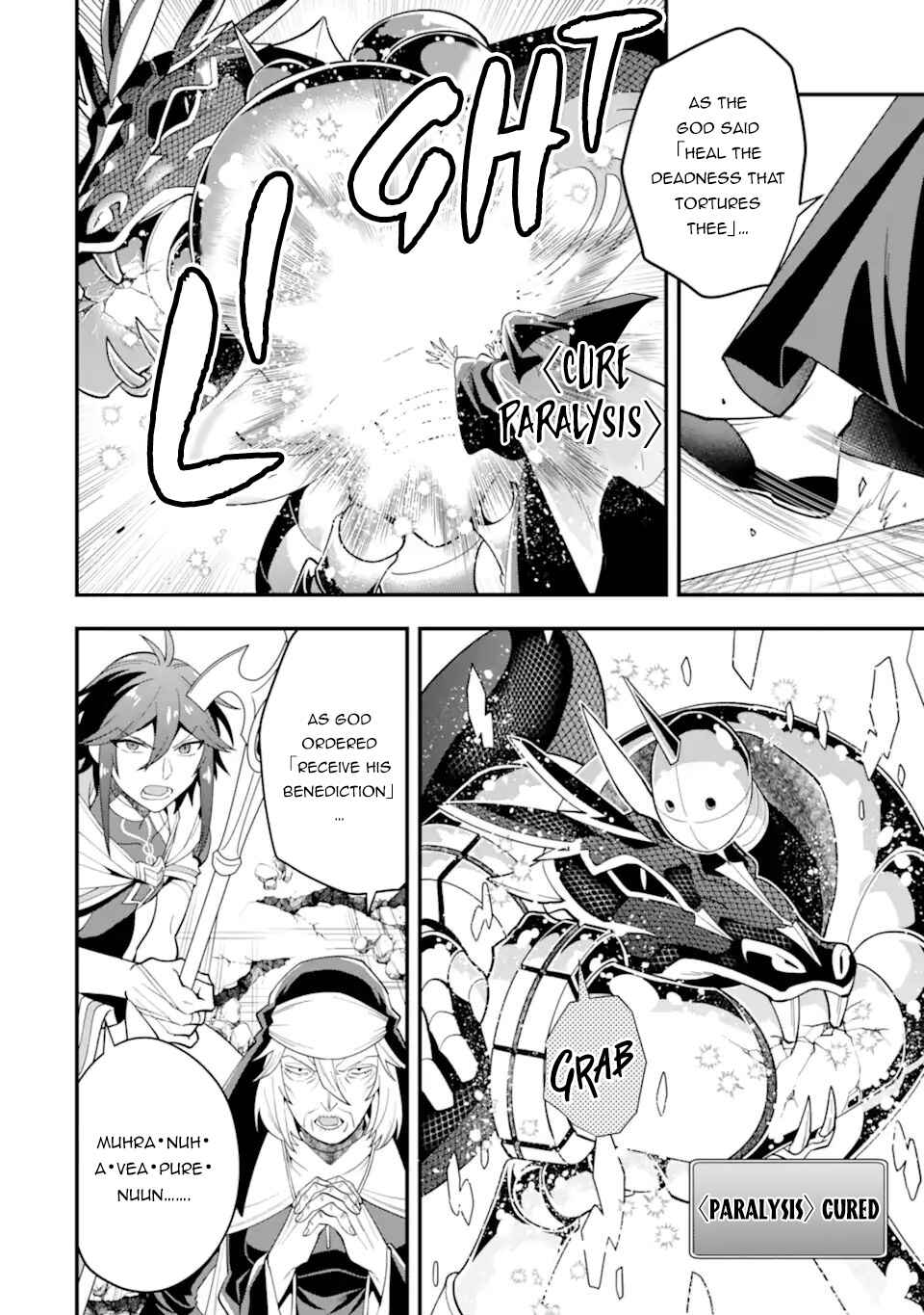 The Strongest Wizard Making Full Use of the Strategy Guide -No Taking Orders, I’ll Slay the Demon King My Own Way- Chapter 29 page 14