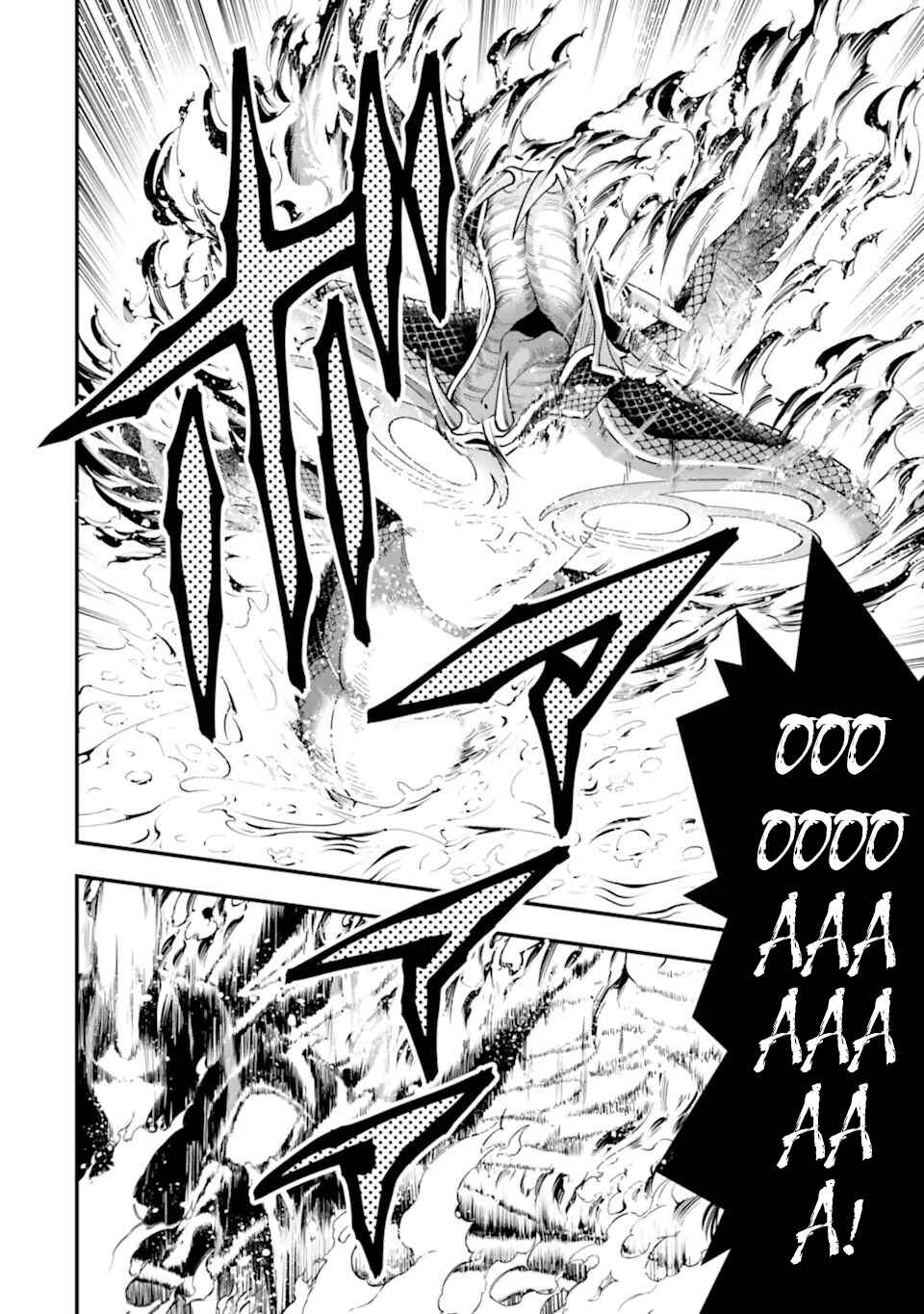 The Strongest Wizard Making Full Use of the Strategy Guide -No Taking Orders, I’ll Slay the Demon King My Own Way- Chapter 29 page 30