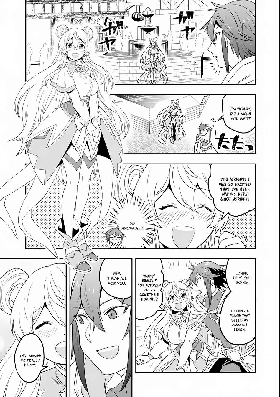 The Strongest Wizard Making Full Use of the Strategy Guide -No Taking Orders, I’ll Slay the Demon King My Own Way- Chapter 3 page 15