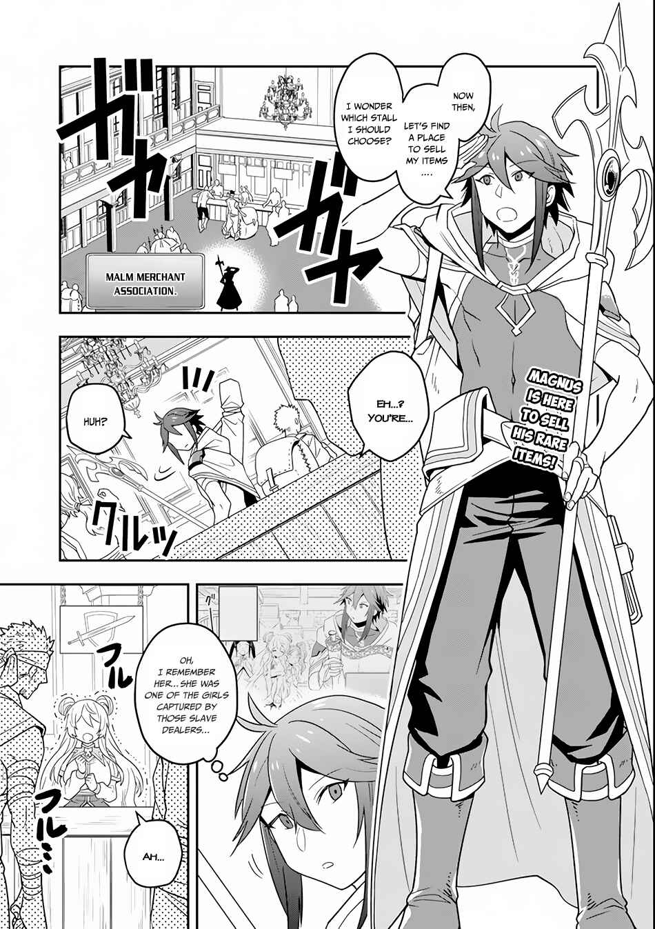 The Strongest Wizard Making Full Use of the Strategy Guide -No Taking Orders, I’ll Slay the Demon King My Own Way- Chapter 3 page 1