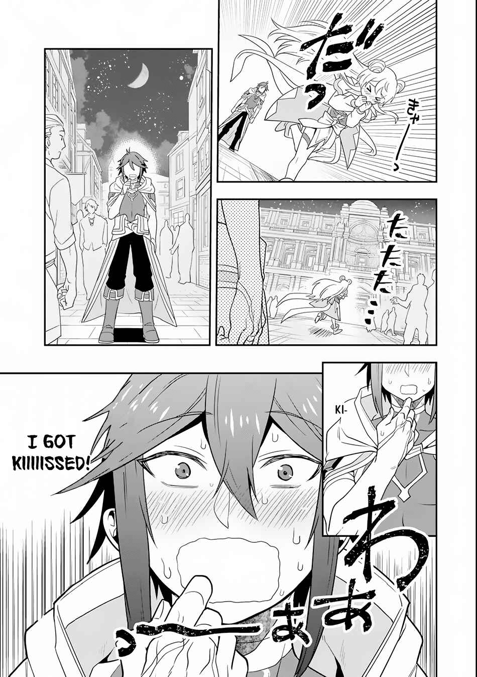 The Strongest Wizard Making Full Use of the Strategy Guide -No Taking Orders, I’ll Slay the Demon King My Own Way- Chapter 3 page 27