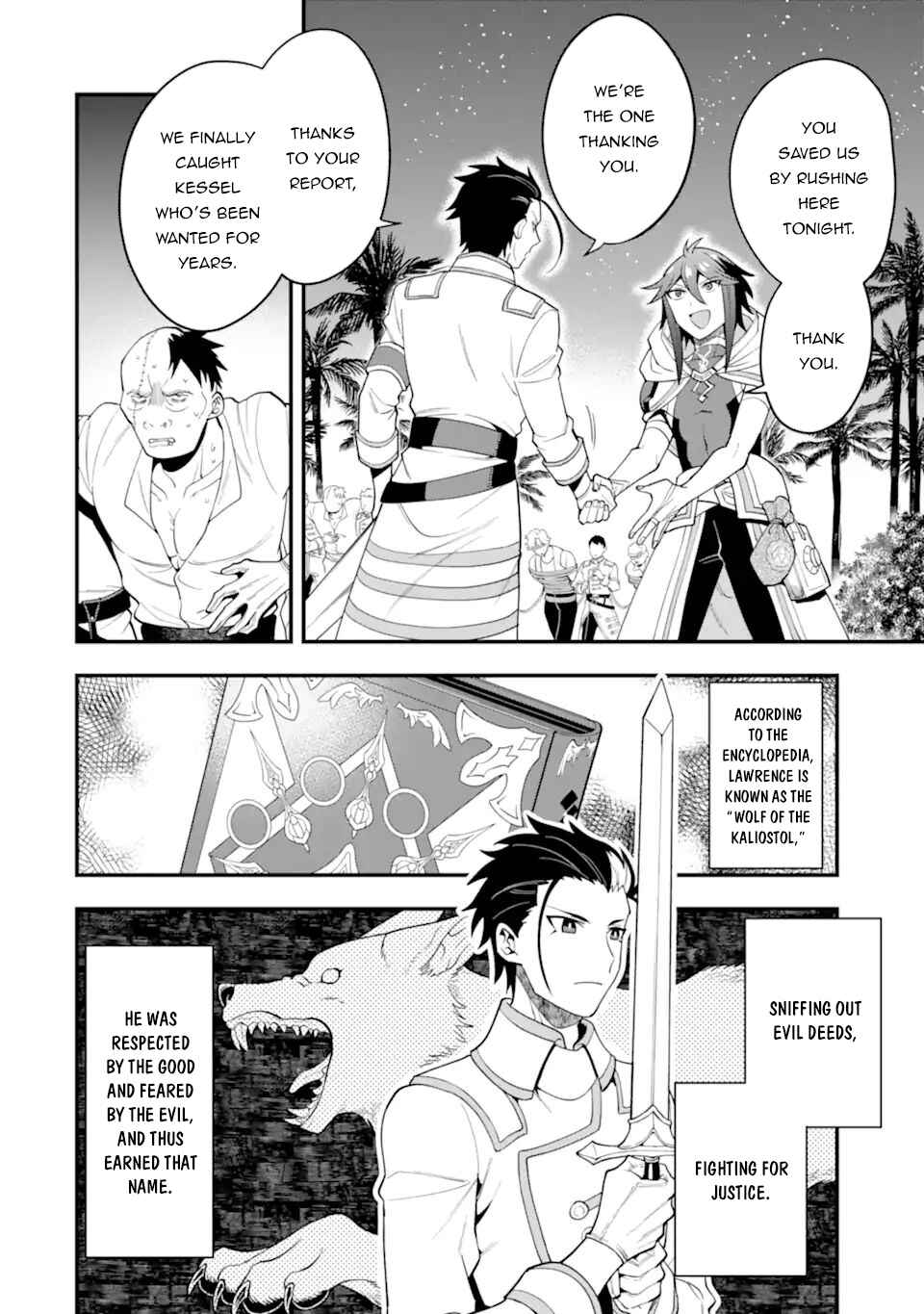 The Strongest Wizard Making Full Use of the Strategy Guide -No Taking Orders, I’ll Slay the Demon King My Own Way- Chapter 33 page 14