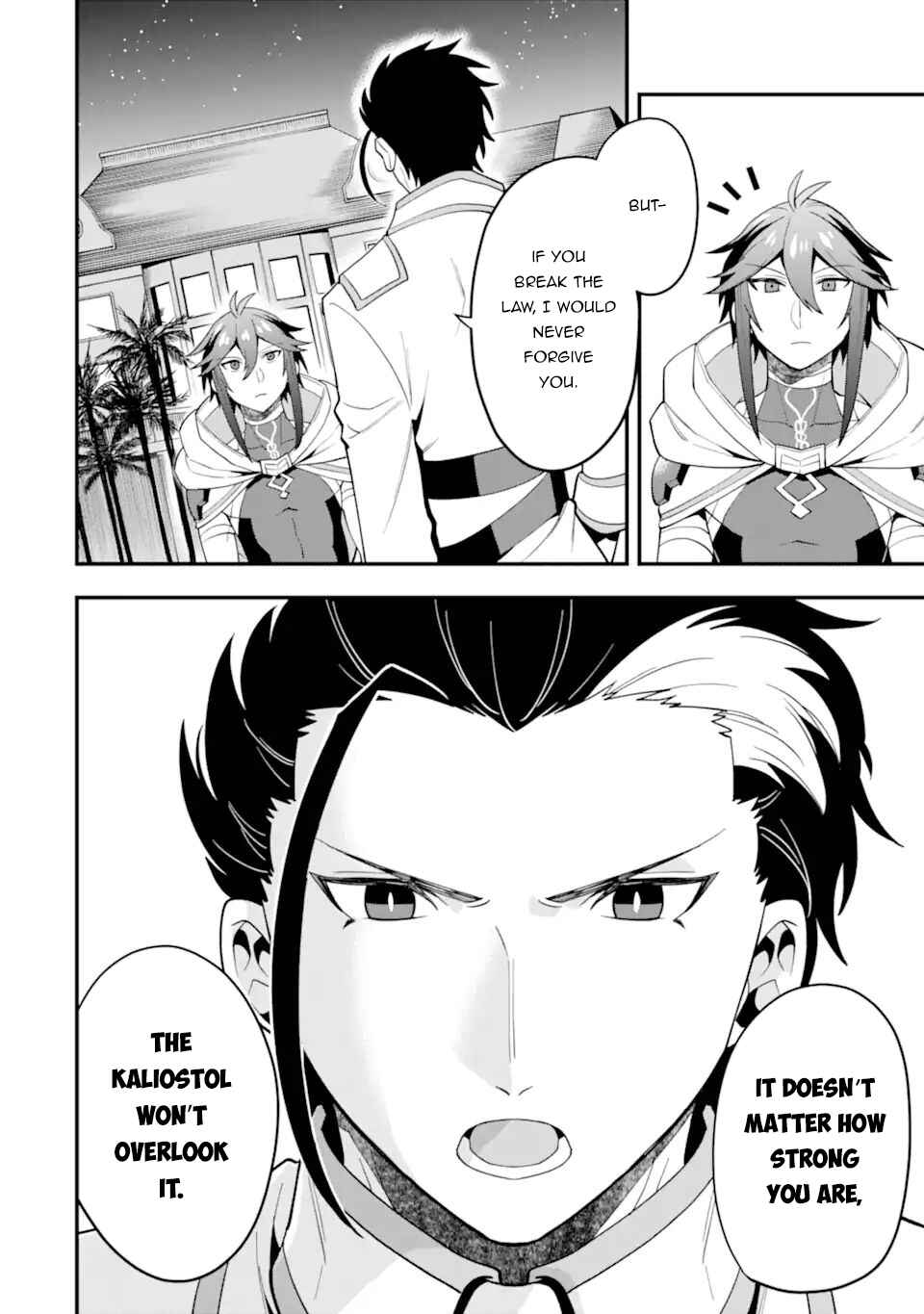 The Strongest Wizard Making Full Use of the Strategy Guide -No Taking Orders, I’ll Slay the Demon King My Own Way- Chapter 33 page 16