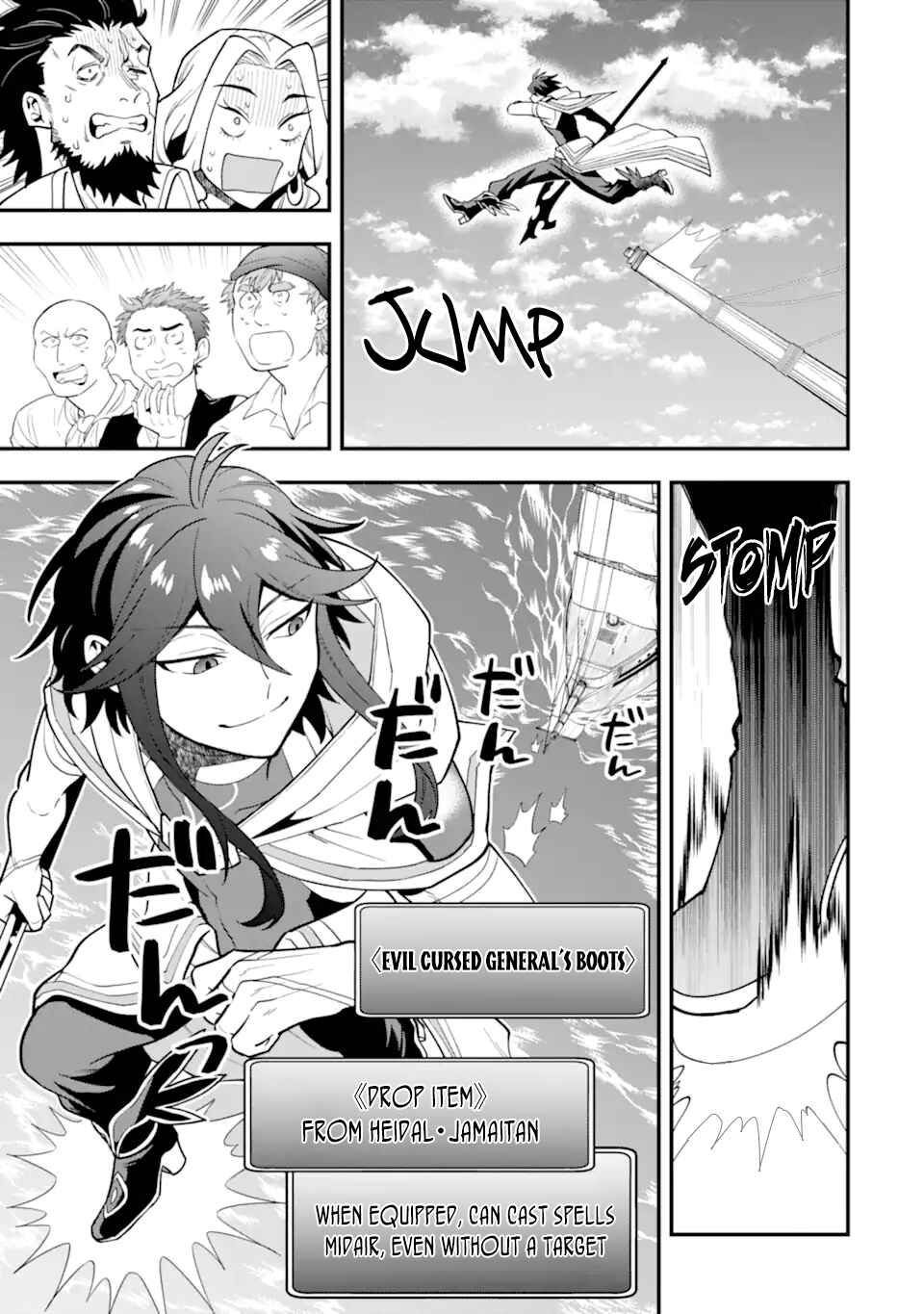 The Strongest Wizard Making Full Use of the Strategy Guide -No Taking Orders, I’ll Slay the Demon King My Own Way- Chapter 35.2 page 10