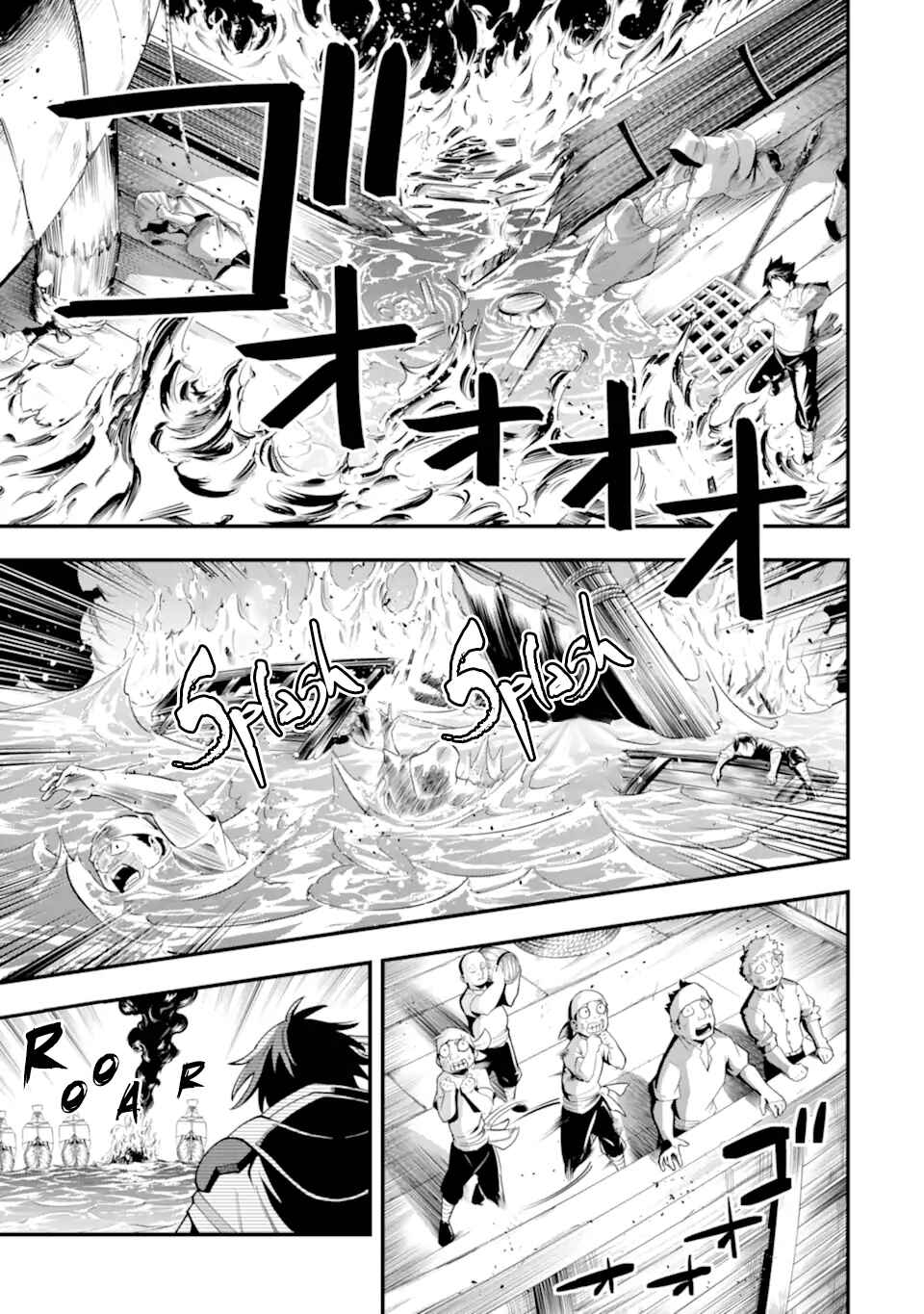 The Strongest Wizard Making Full Use of the Strategy Guide -No Taking Orders, I’ll Slay the Demon King My Own Way- Chapter 35.2 page 8