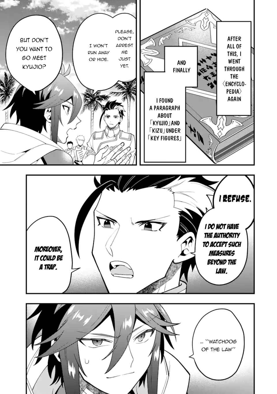 The Strongest Wizard Making Full Use of the Strategy Guide -No Taking Orders, I’ll Slay the Demon King My Own Way- Chapter 38.2 page 2