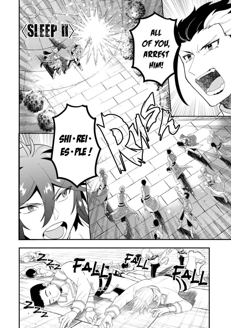 The Strongest Wizard Making Full Use of the Strategy Guide -No Taking Orders, I’ll Slay the Demon King My Own Way- Chapter 38.2 page 3