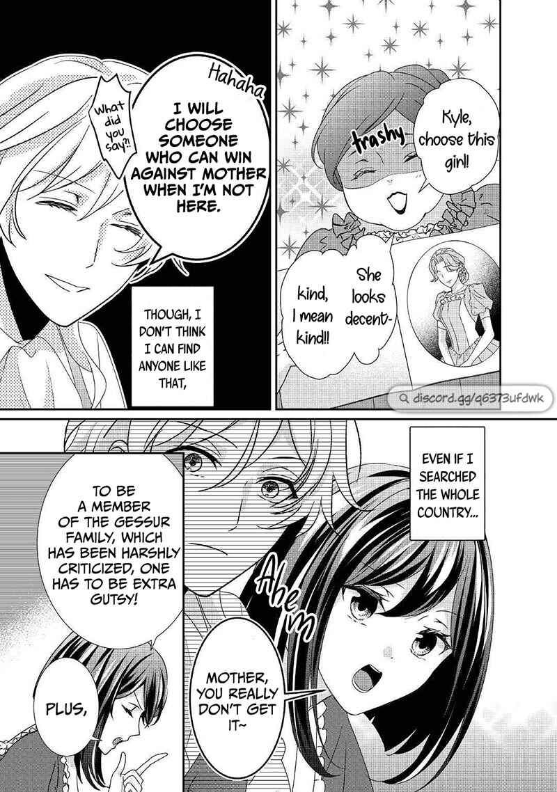 The Struggle of Being Reincarnated as the Marquess's Daughter: I'll Deal with What's Coming to Me! Chapter 15 page 13