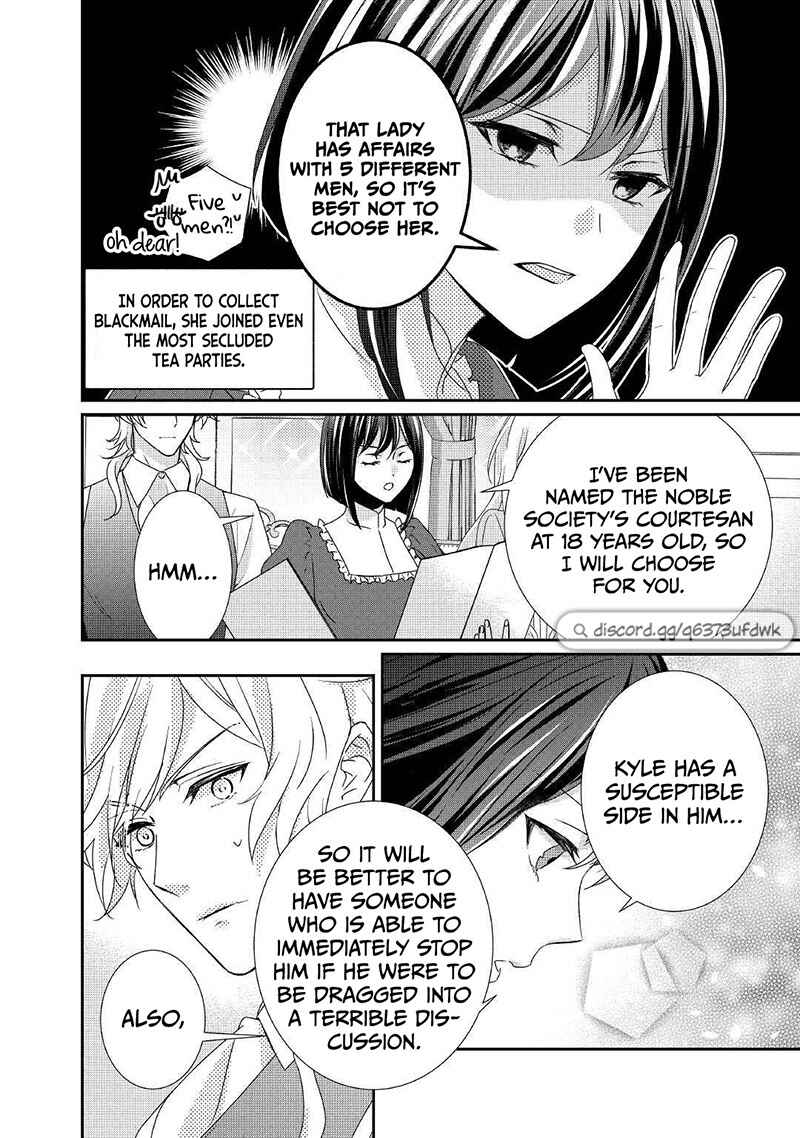 The Struggle of Being Reincarnated as the Marquess's Daughter: I'll Deal with What's Coming to Me! Chapter 15 page 14