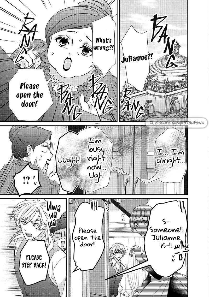The Struggle of Being Reincarnated as the Marquess's Daughter: I'll Deal with What's Coming to Me! Chapter 15 page 5