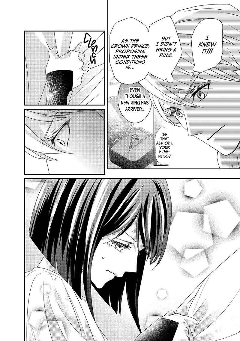 The Struggle of Being Reincarnated as the Marquess's Daughter: I'll Deal with What's Coming to Me! Chapter 18 page 14