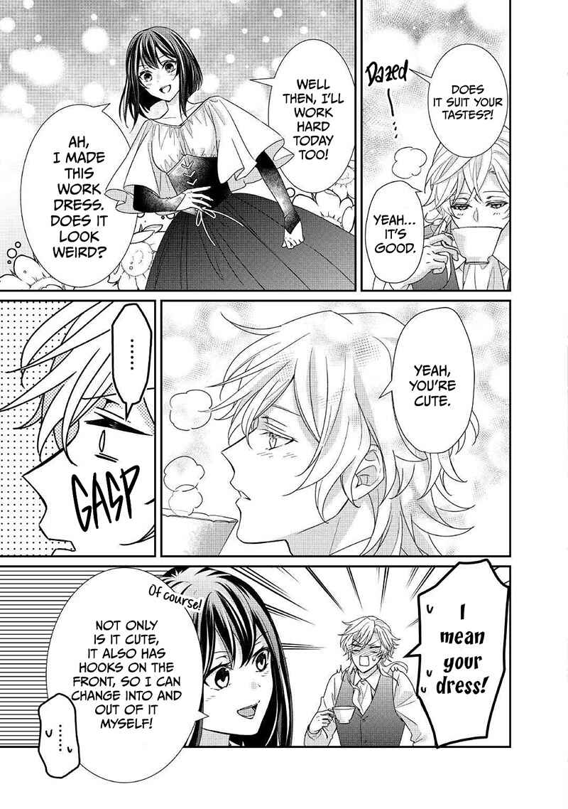 The Struggle of Being Reincarnated as the Marquess's Daughter: I'll Deal with What's Coming to Me! Chapter 18 page 3