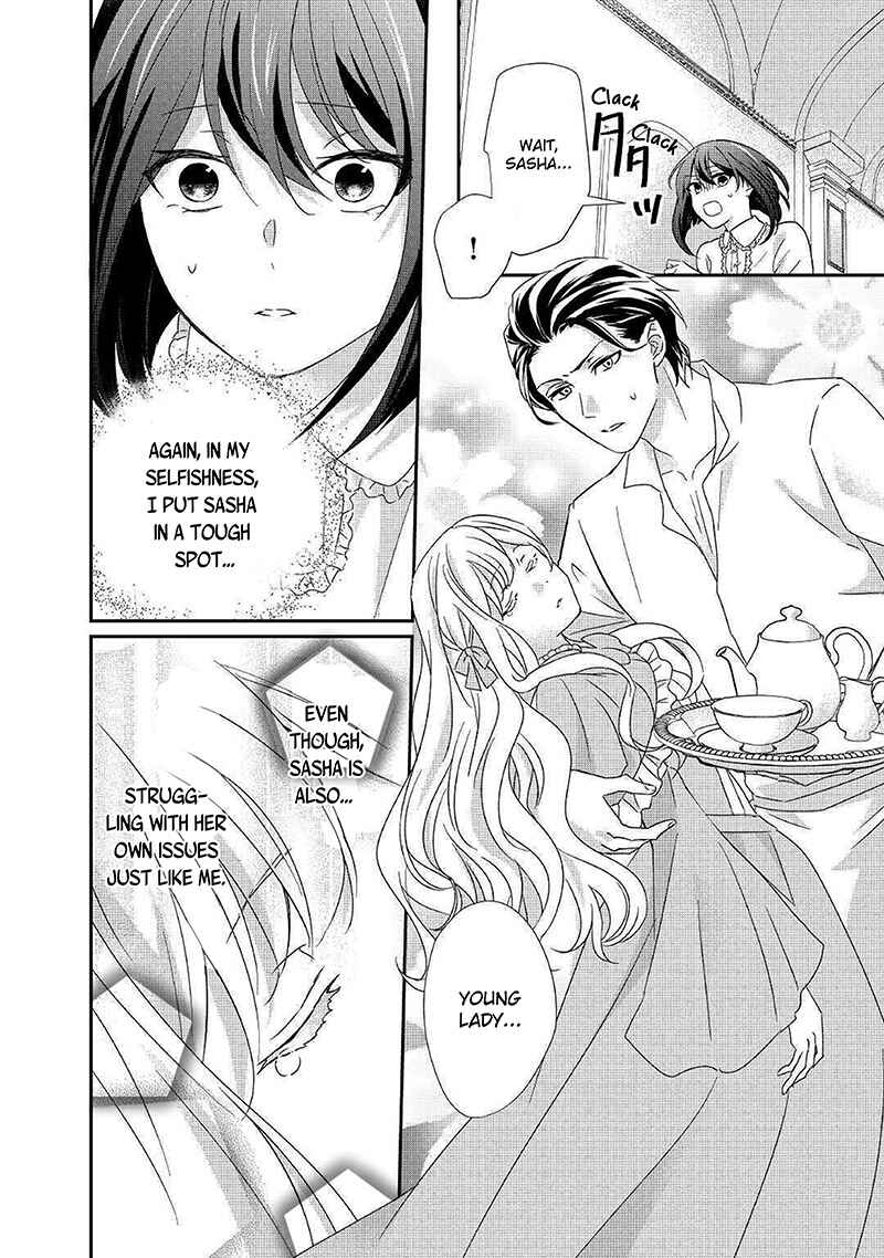 The Struggle of Being Reincarnated as the Marquess's Daughter: I'll Deal with What's Coming to Me! Chapter 4 page 18