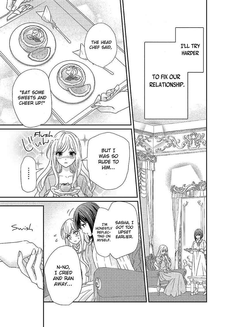 The Struggle of Being Reincarnated as the Marquess's Daughter: I'll Deal with What's Coming to Me! Chapter 4 page 19