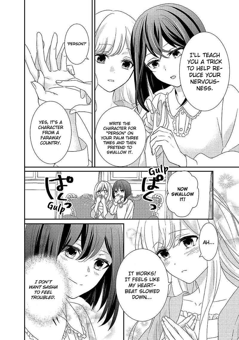 The Struggle of Being Reincarnated as the Marquess's Daughter: I'll Deal with What's Coming to Me! Chapter 4 page 20