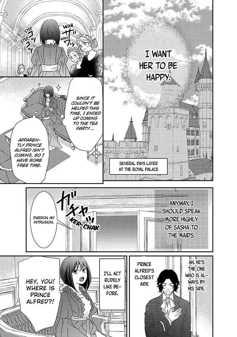 The Struggle of Being Reincarnated as the Marquess's Daughter: I'll Deal with What's Coming to Me! Chapter 4 page 21