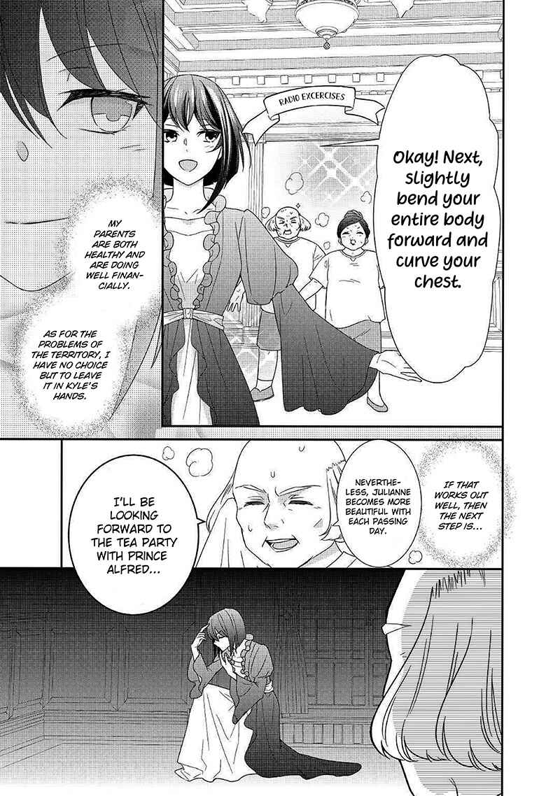 The Struggle of Being Reincarnated as the Marquess's Daughter: I'll Deal with What's Coming to Me! Chapter 4 page 5