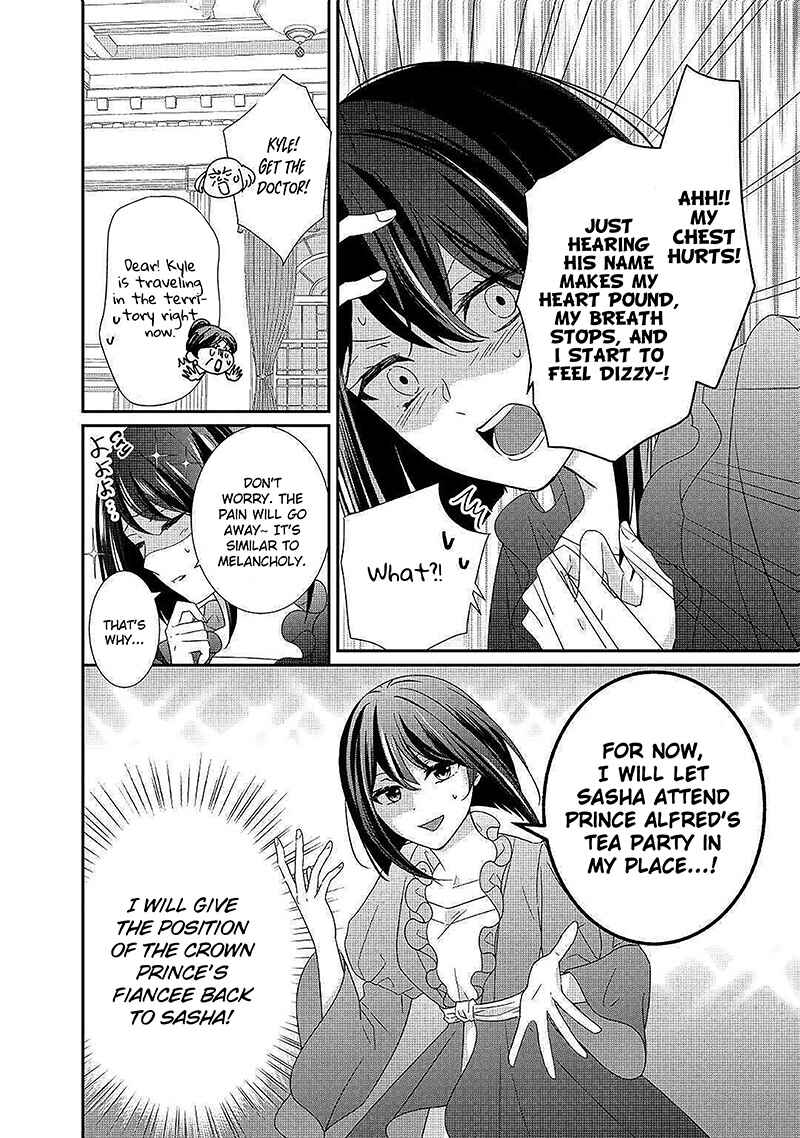 The Struggle of Being Reincarnated as the Marquess's Daughter: I'll Deal with What's Coming to Me! Chapter 4 page 6