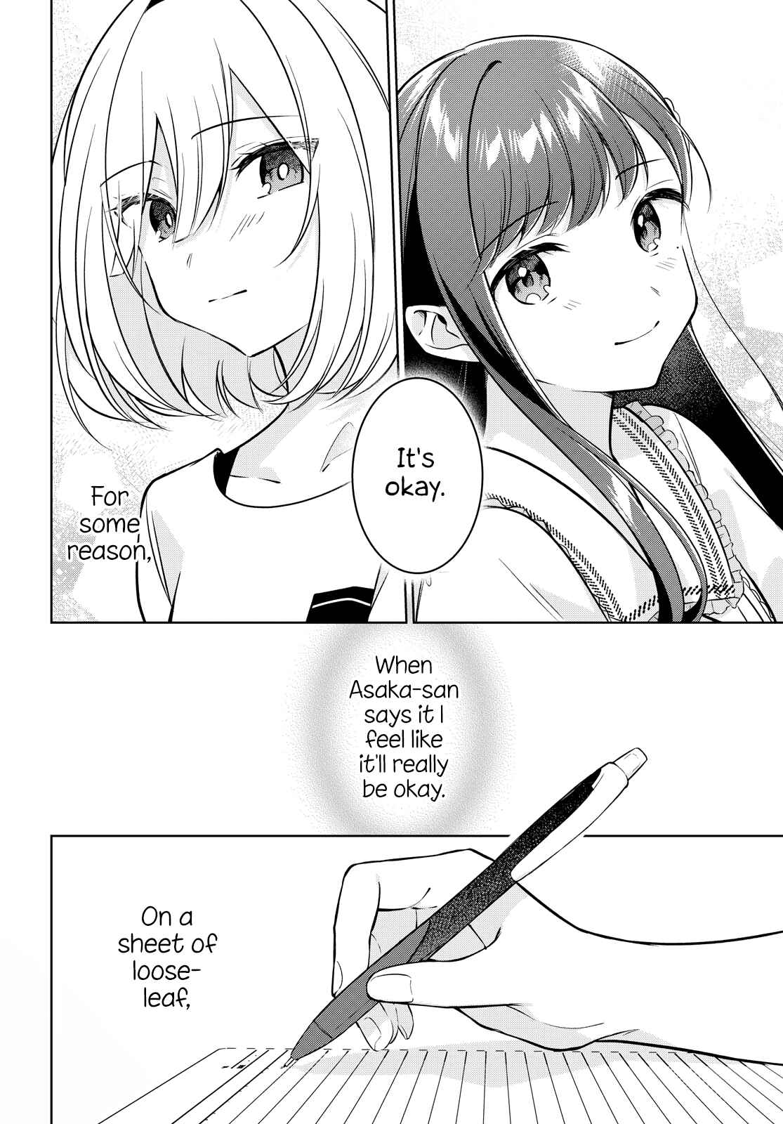 The Summer You Were There Chapter 12 page 13