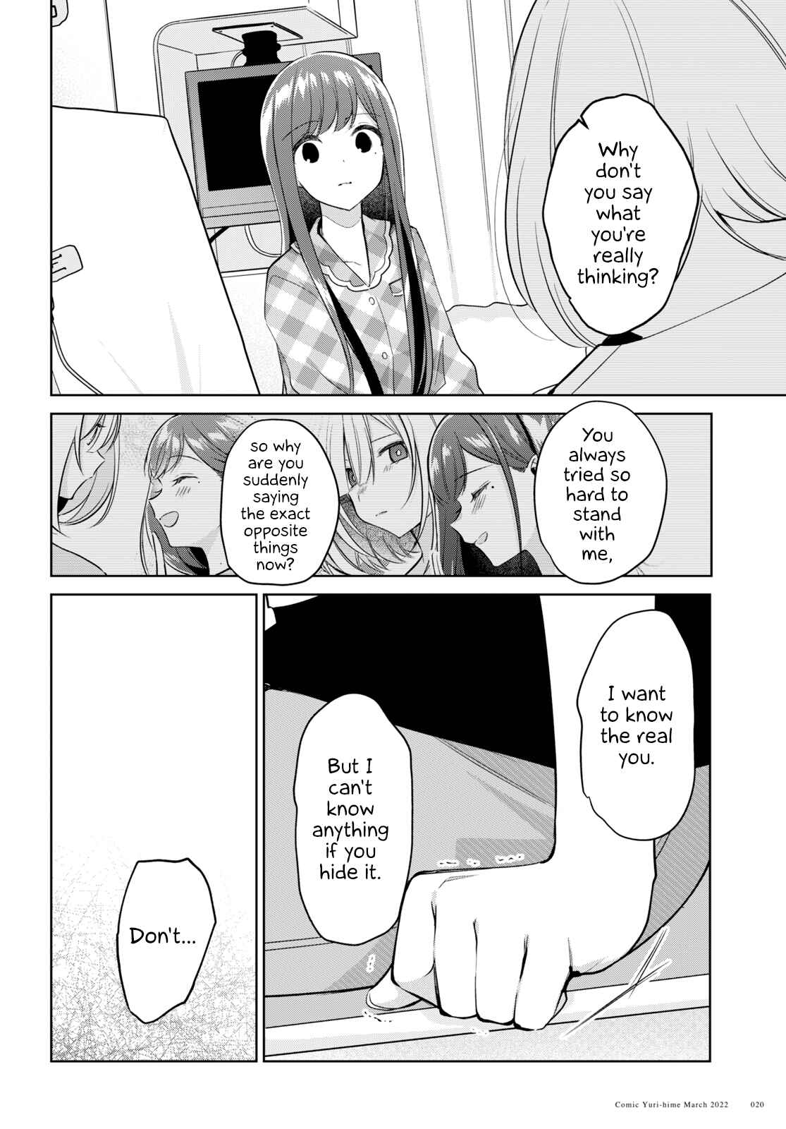 The Summer You Were There Chapter 16 page 13