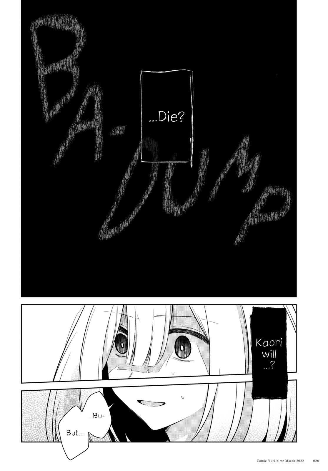 The Summer You Were There Chapter 16 page 19
