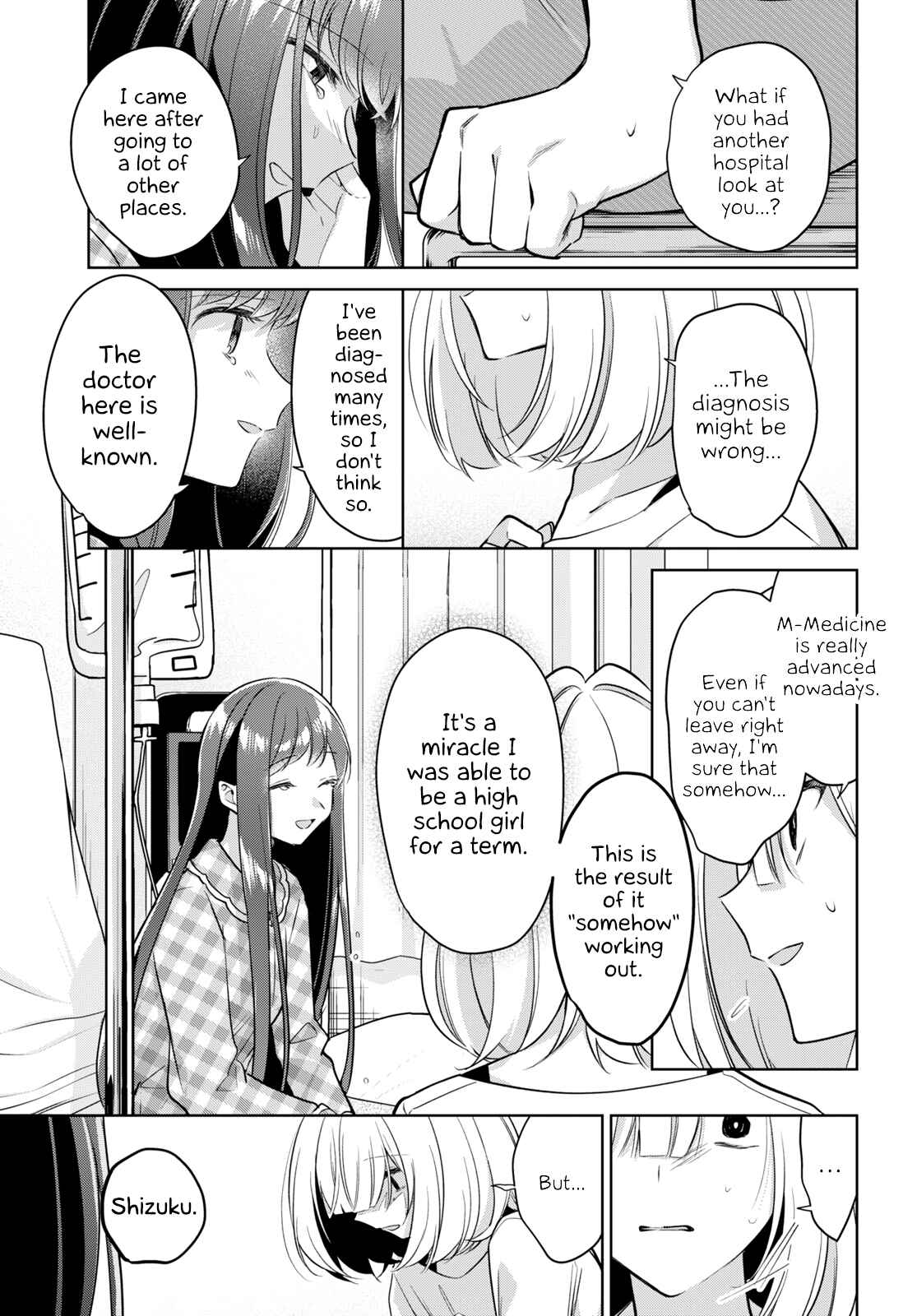 The Summer You Were There Chapter 16 page 20