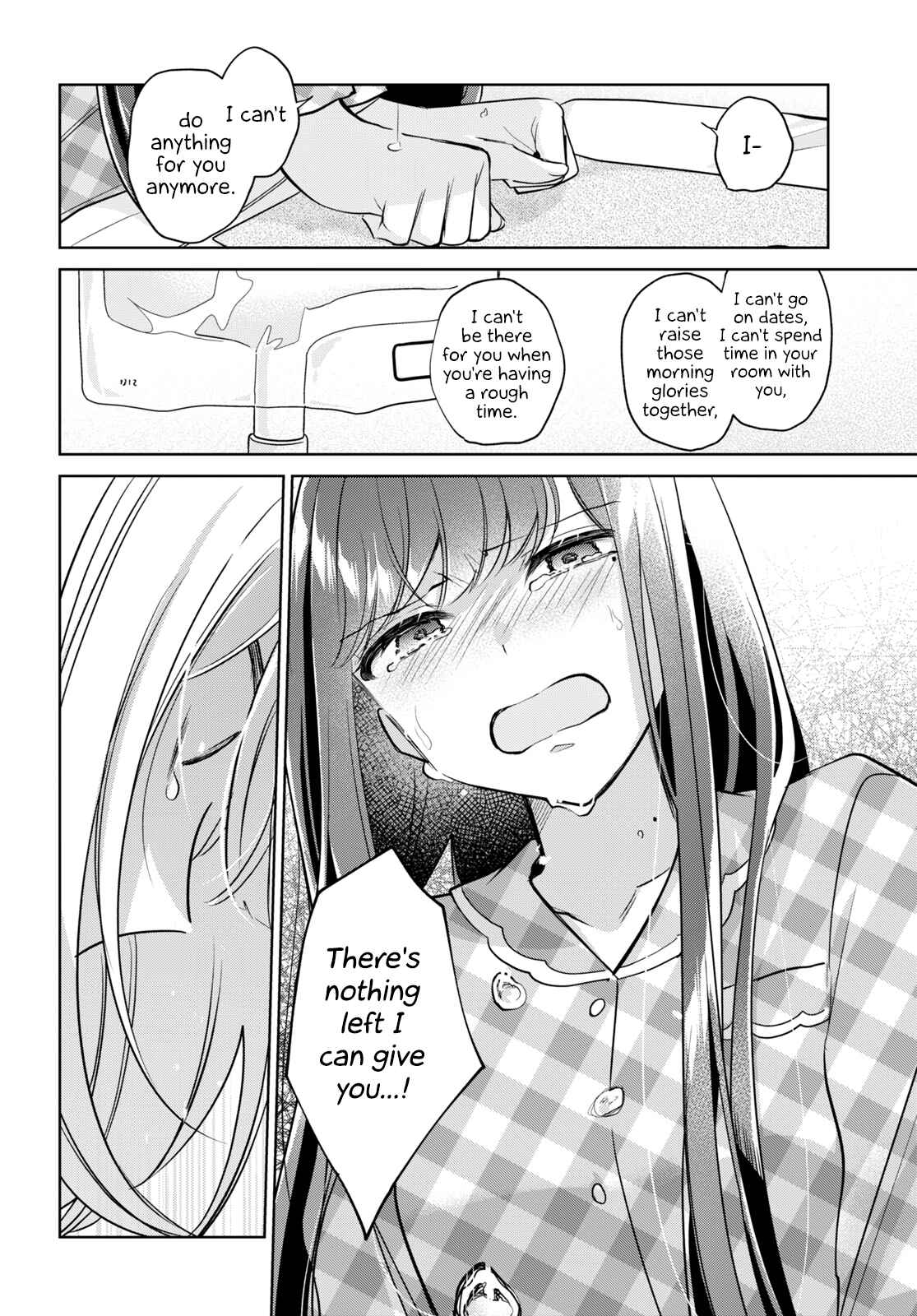 The Summer You Were There Chapter 16 page 26