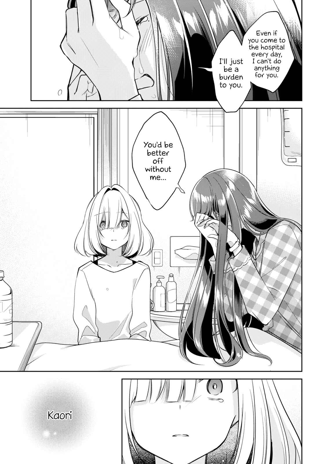 The Summer You Were There Chapter 16 page 27