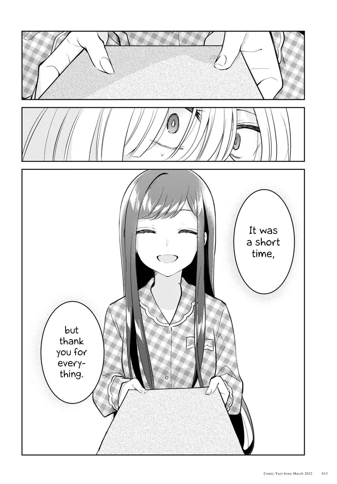 The Summer You Were There Chapter 16 page 5