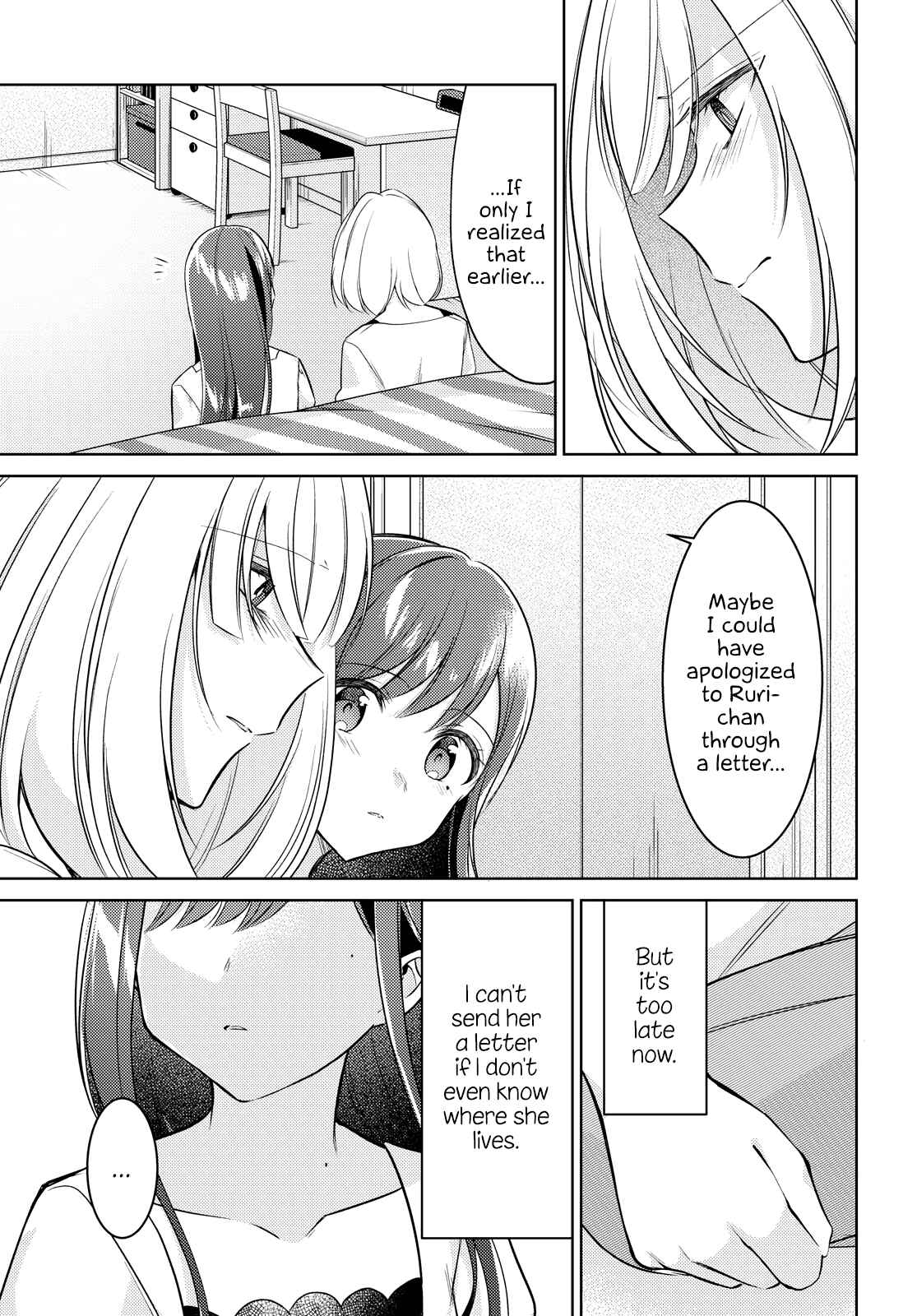 The Summer You Were There Chapter 9 page 41