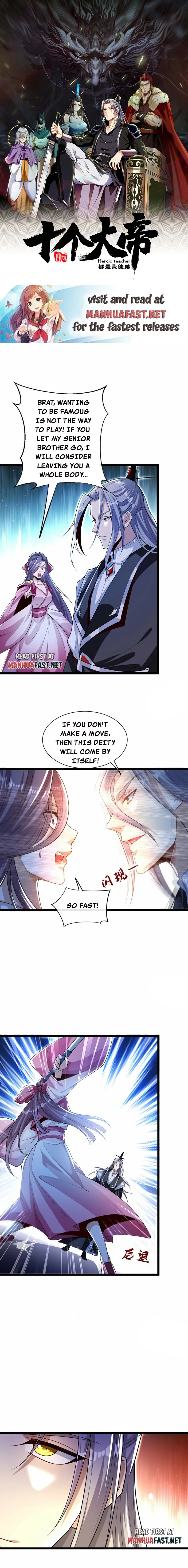 The Ten Great Emperors At The Beginning Are All My Apprentices Chapter 109 page 0