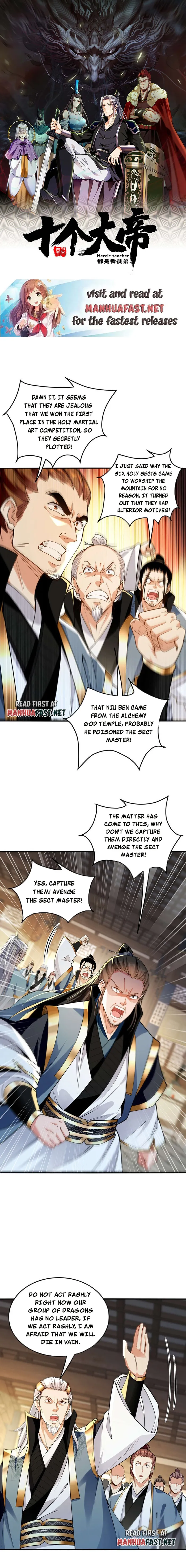 The Ten Great Emperors At The Beginning Are All My Apprentices Chapter 142 page 0