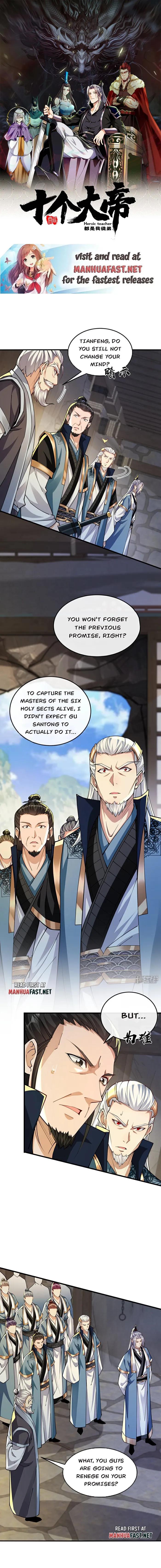 The Ten Great Emperors At The Beginning Are All My Apprentices Chapter 150 page 0