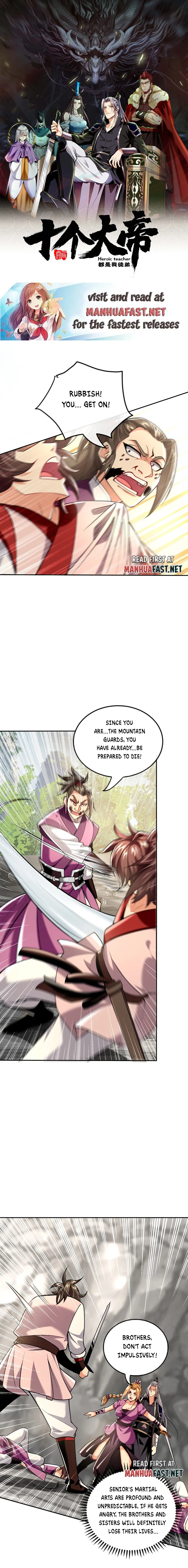 The Ten Great Emperors At The Beginning Are All My Apprentices Chapter 17 page 0